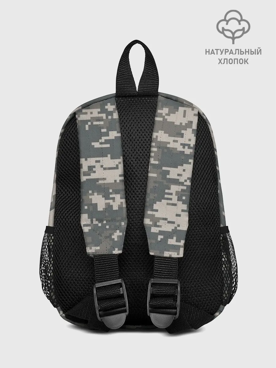 Рюкзак детский / Цифровой камуфляж
