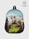 Рюкзак детский / PUBG team up