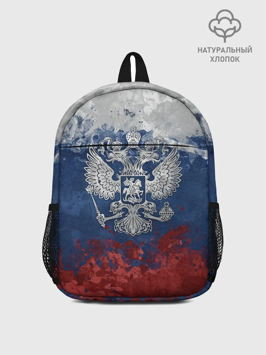 Рюкзак детский / Россия