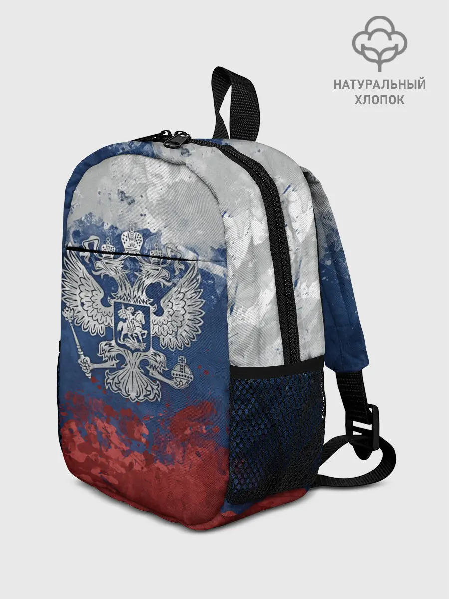 Рюкзак детский / Россия