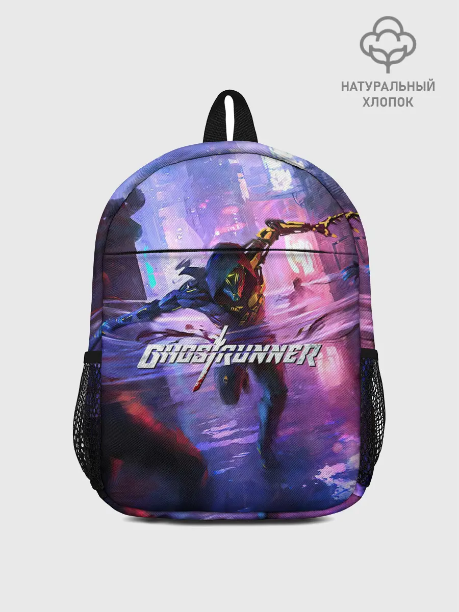 Рюкзак детский / Ghostrunner