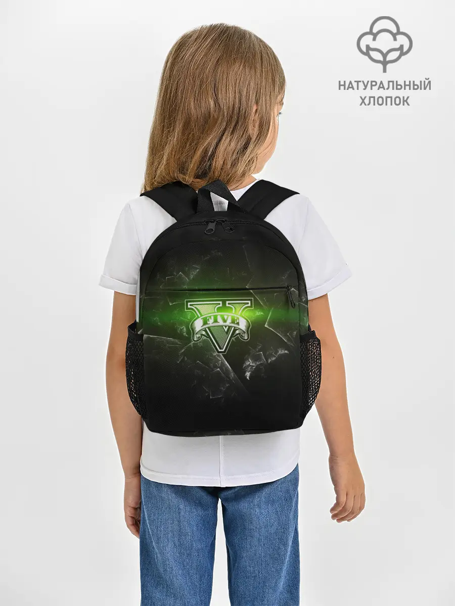 Рюкзак детский / GTA 5
