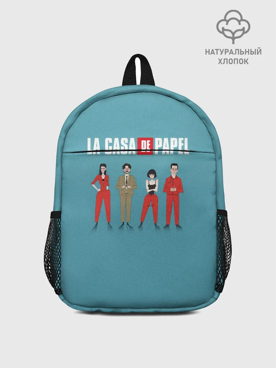 Рюкзак детский / БУМАЖНЫЙ ДОМ