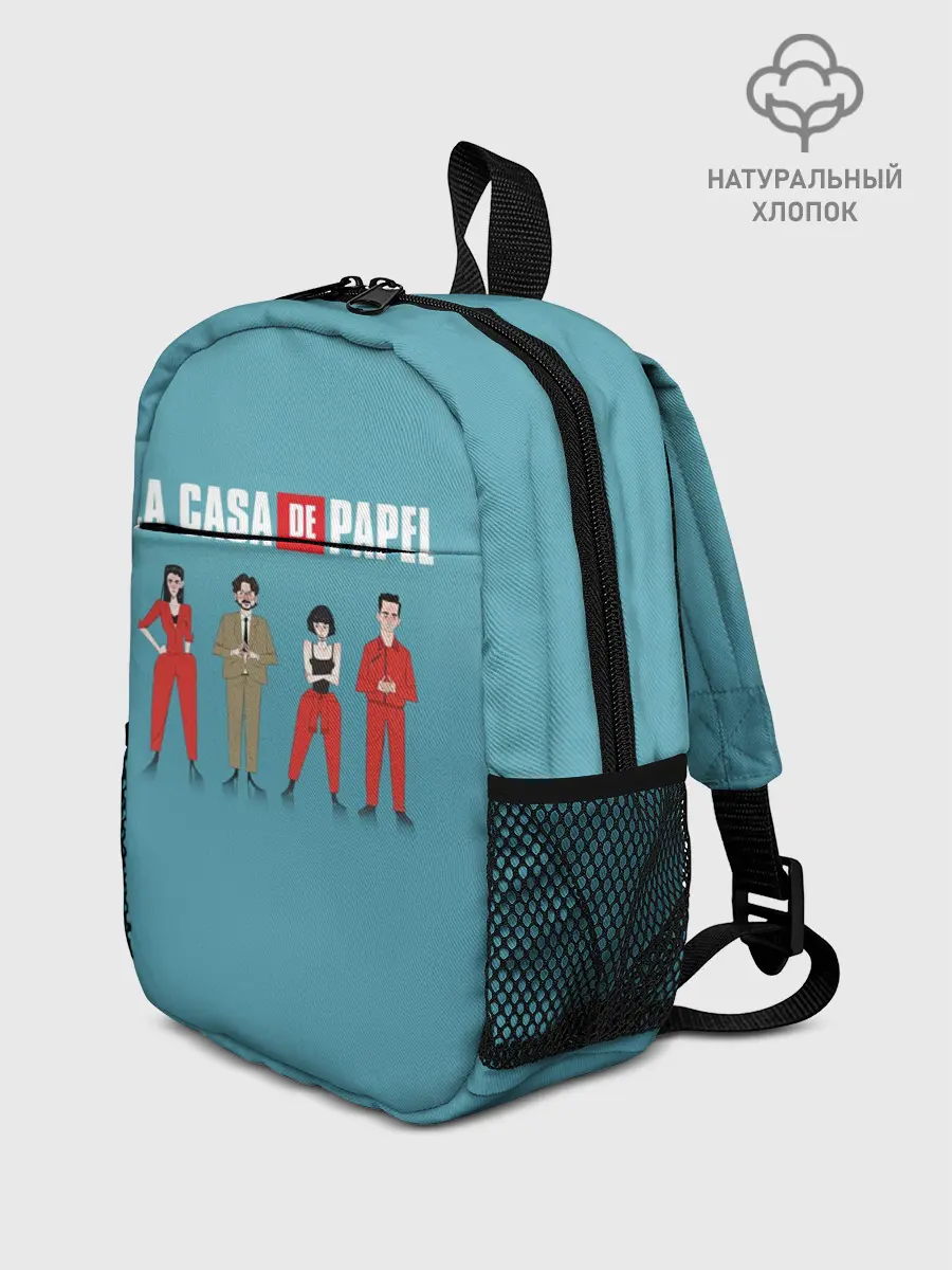 Рюкзак детский / БУМАЖНЫЙ ДОМ