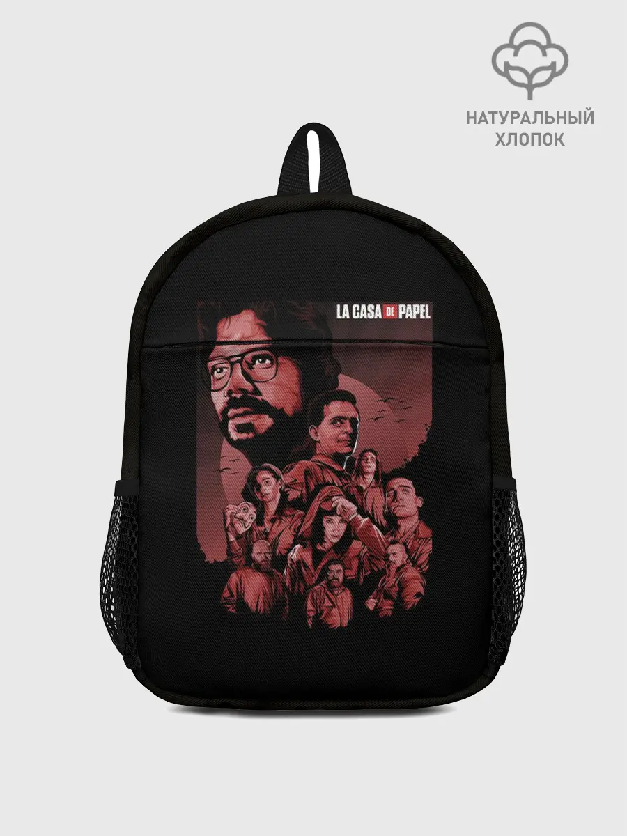 Рюкзак детский / БУМАЖНЫЙ ДОМ