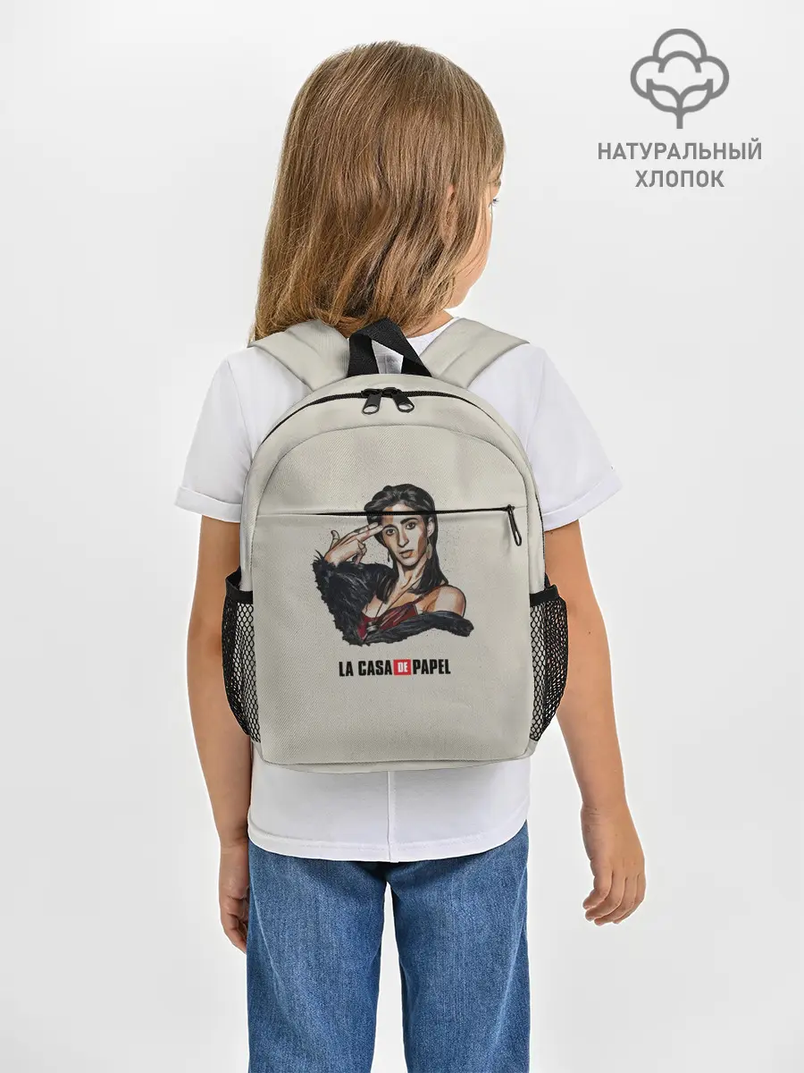 Рюкзак детский / БУМАЖНЫЙ ДОМ