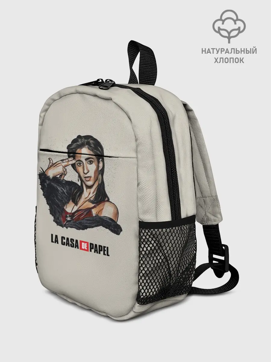 Рюкзак детский / БУМАЖНЫЙ ДОМ