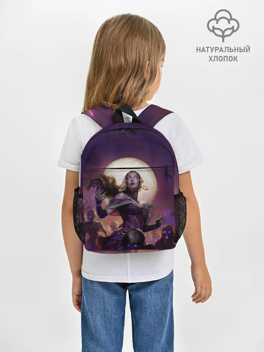 Рюкзак детский / Eldritch Moon