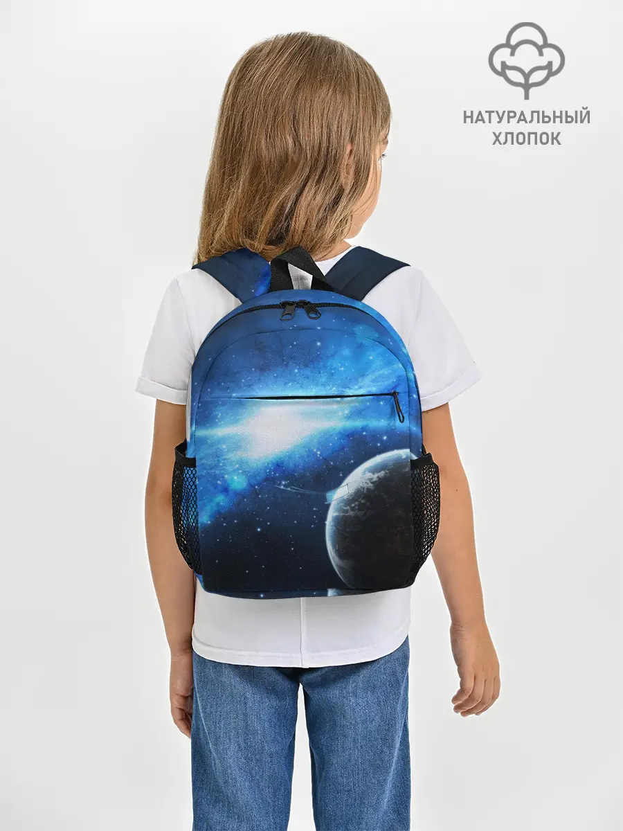 Рюкзак детский / Космос