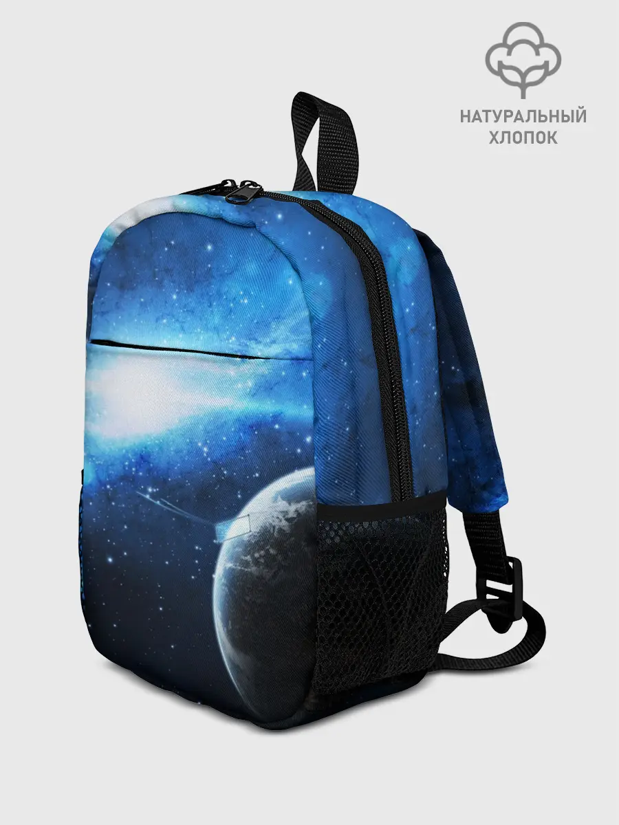 Рюкзак детский / Космос