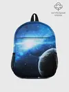Рюкзак детский / Космос