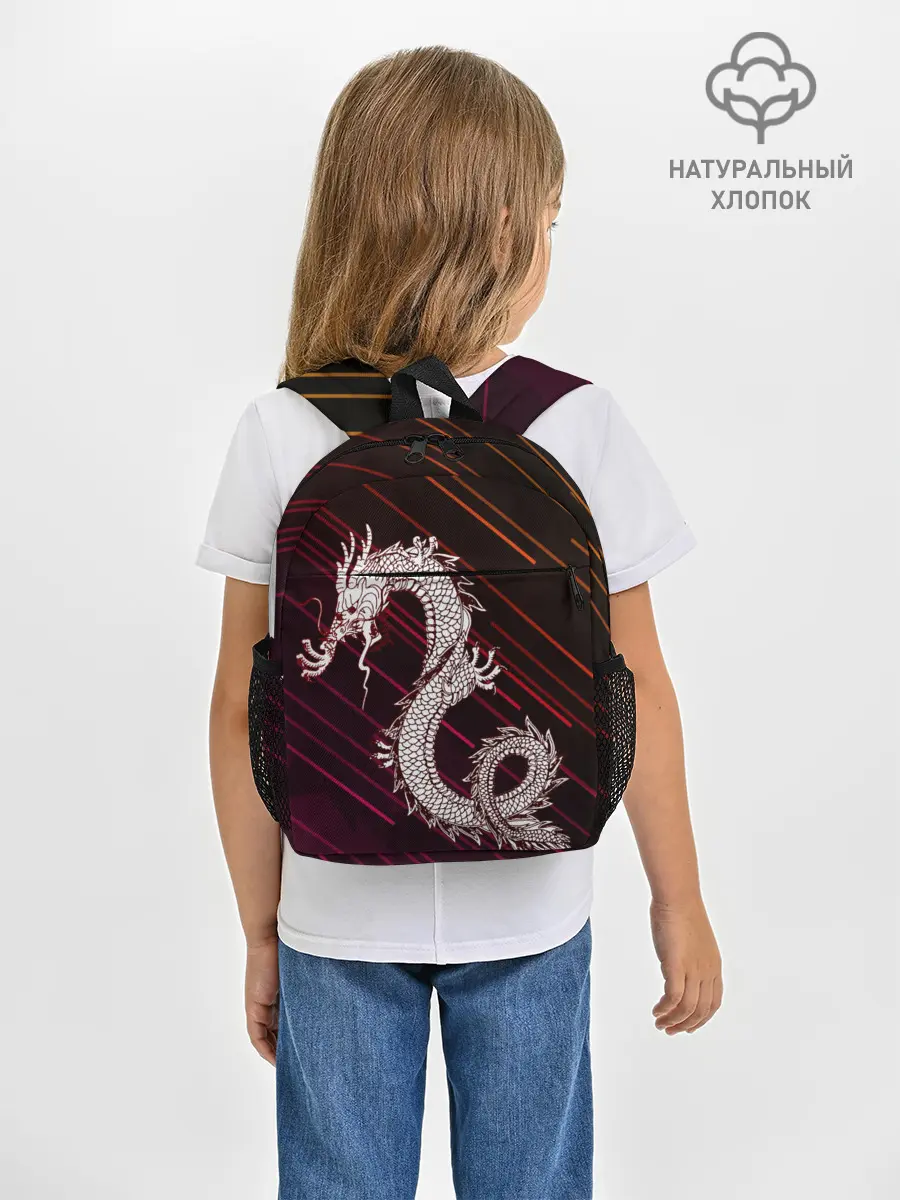 Рюкзак детский / Dragon | Дракон