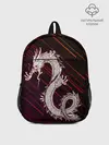 Рюкзак детский / Dragon | Дракон