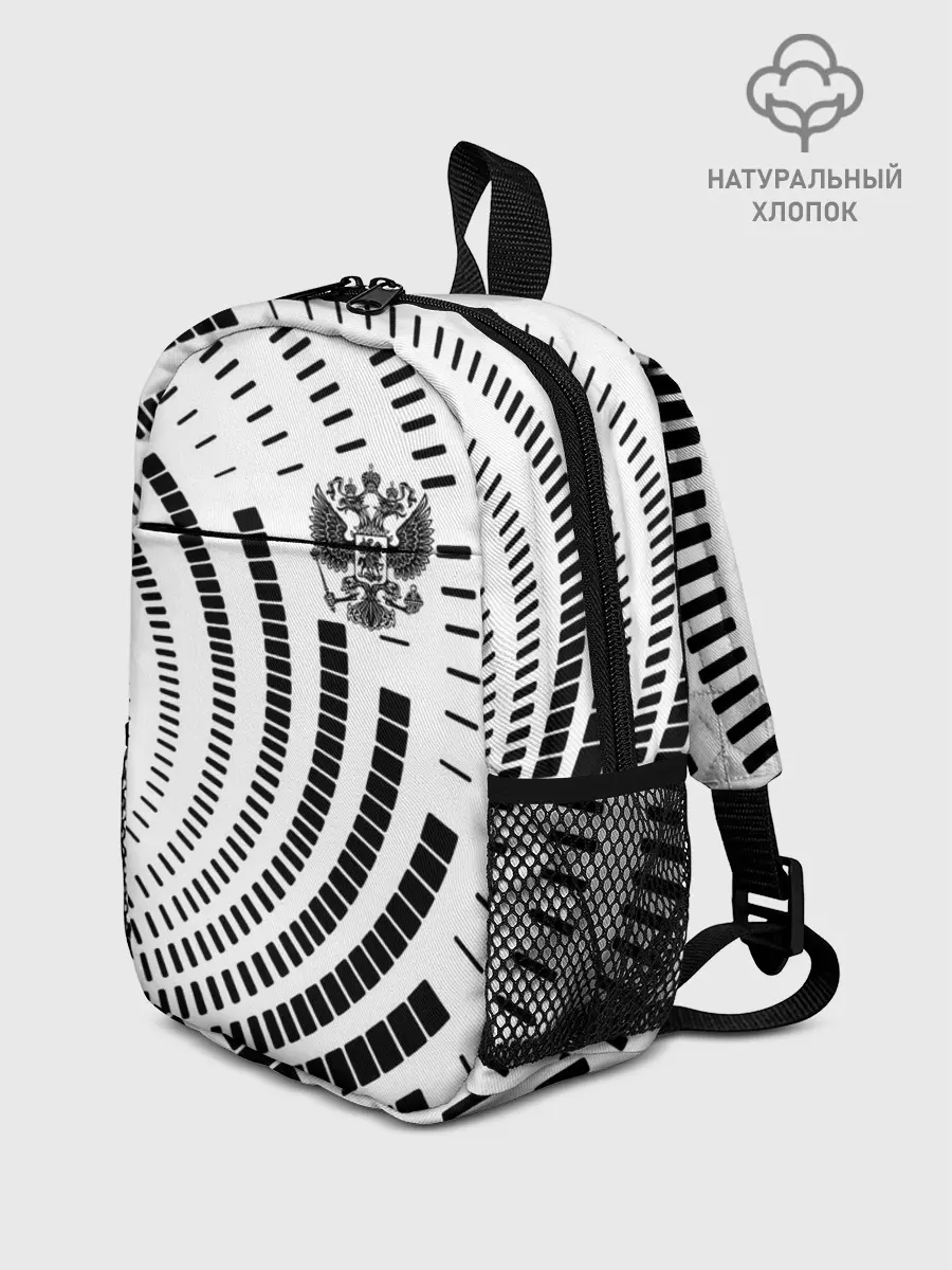Рюкзак детский / Россия