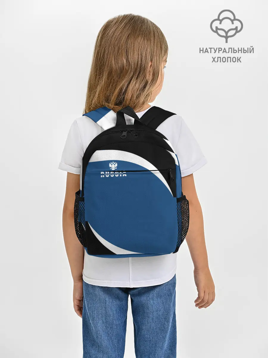 Рюкзак детский / Russia