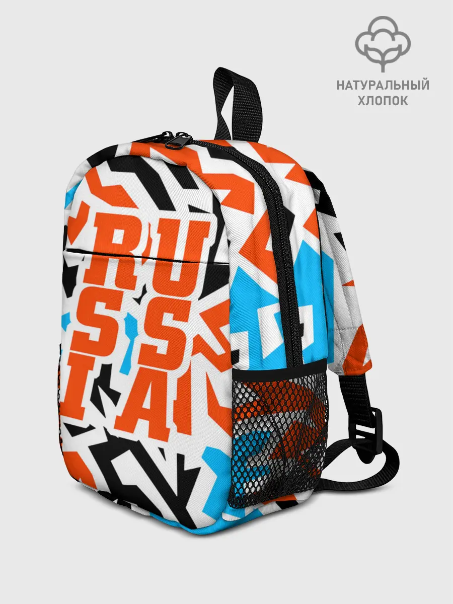 Рюкзак детский / Russia