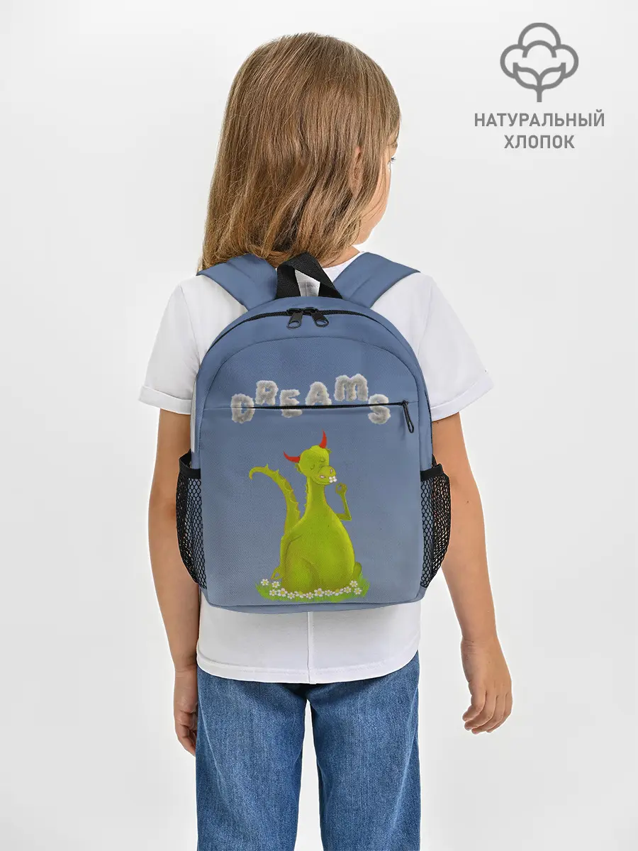 Рюкзак детский / Dragon Dreams