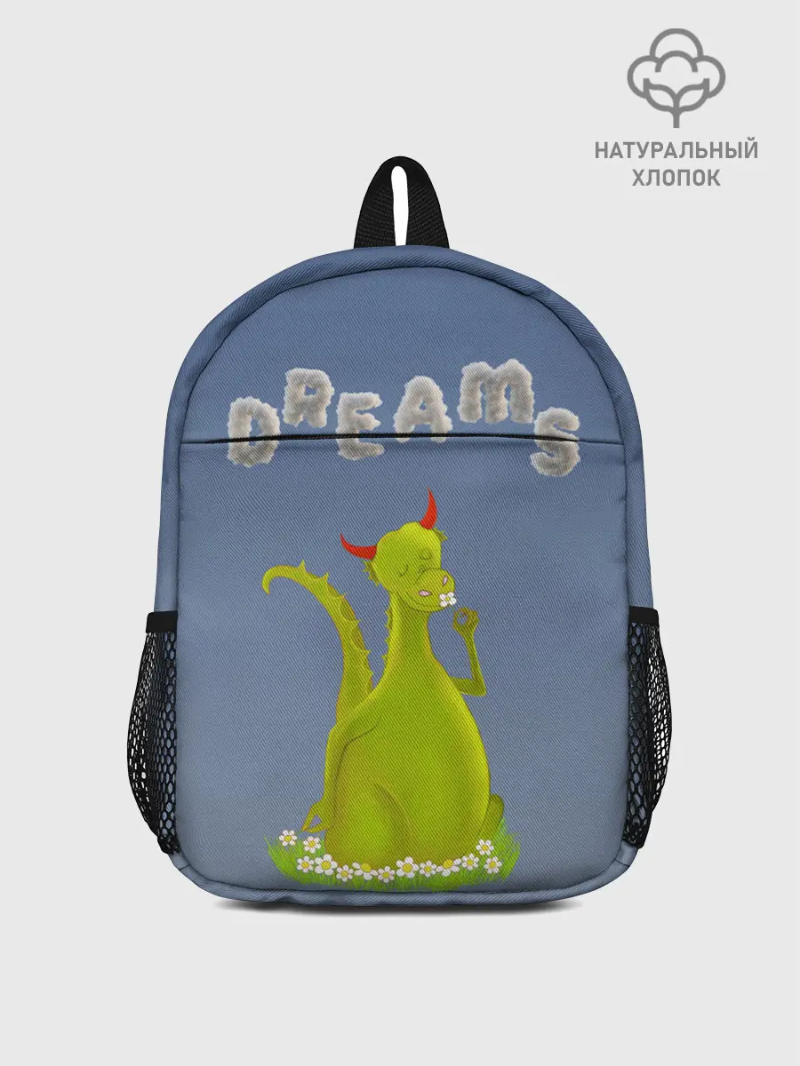 Рюкзак детский / Dragon Dreams