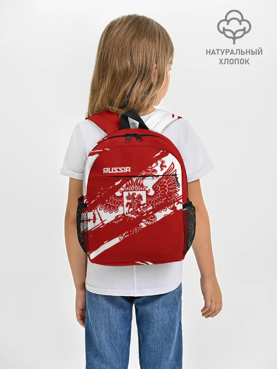Рюкзак детский / Russia