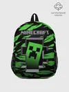 Рюкзак детский / Minecraft
