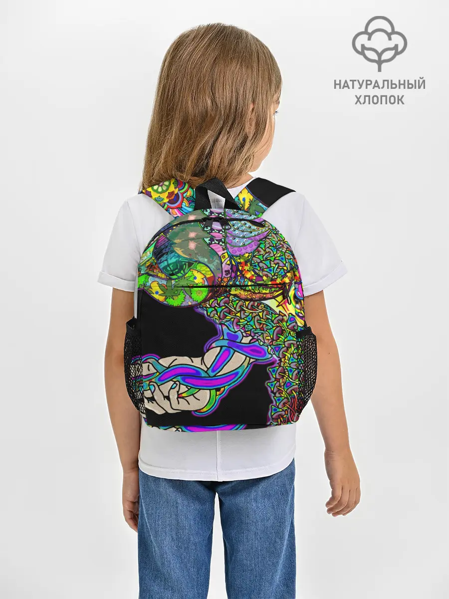 Рюкзак детский / ПСИХОДЕЛИКА NEW