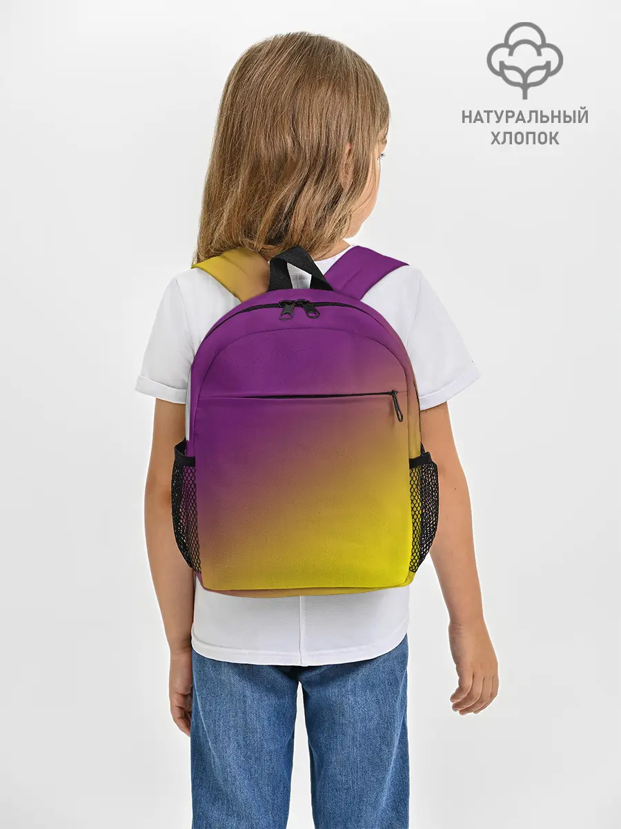 Рюкзак детский / ГРАДИЕНТ