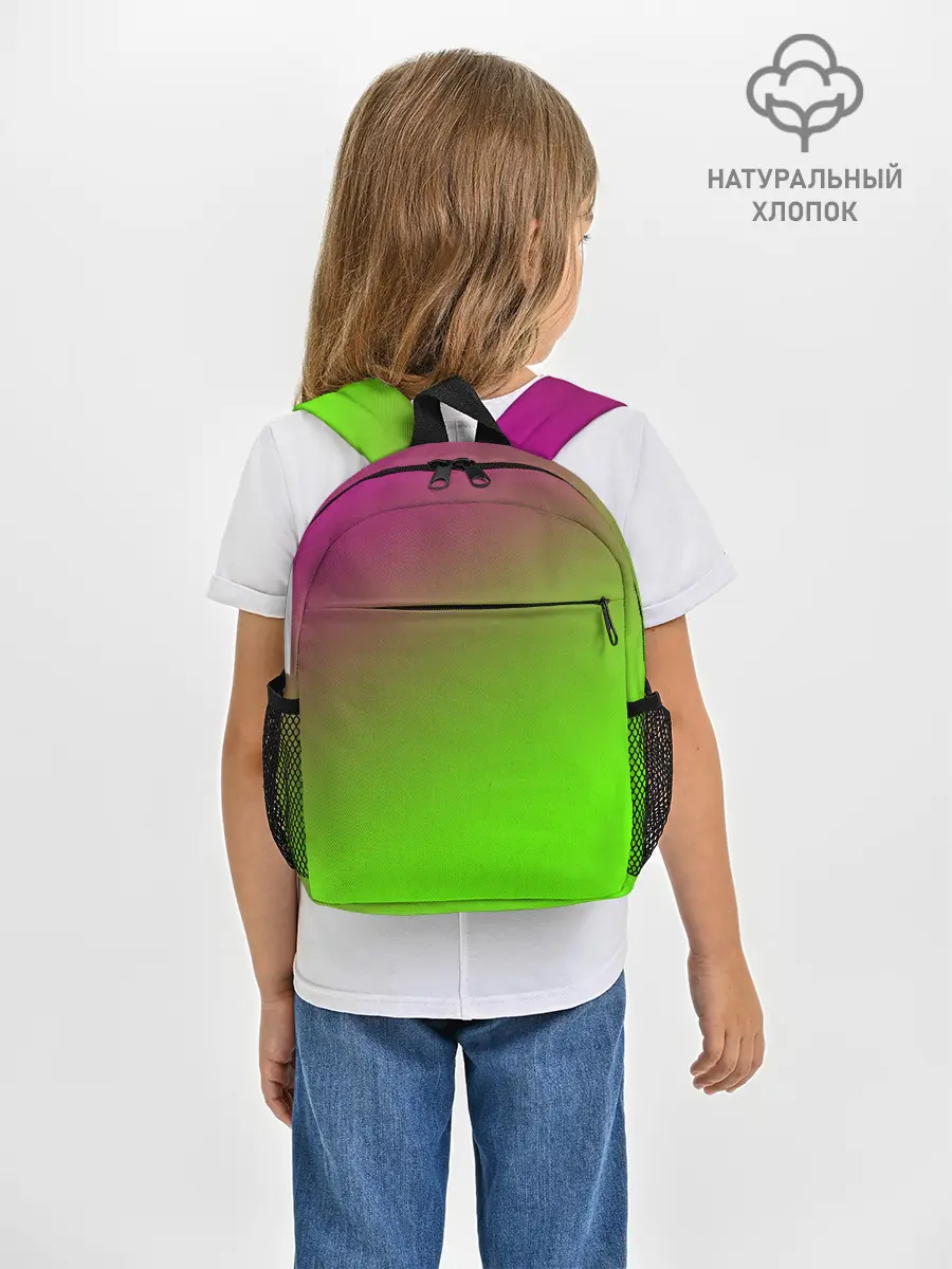 Рюкзак детский / Кислотная