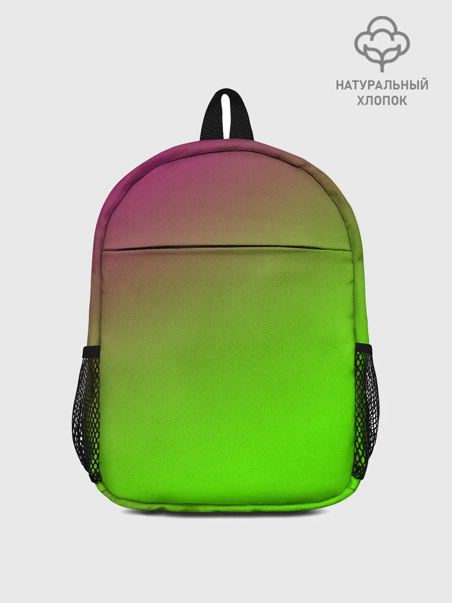 Рюкзак детский / Кислотная