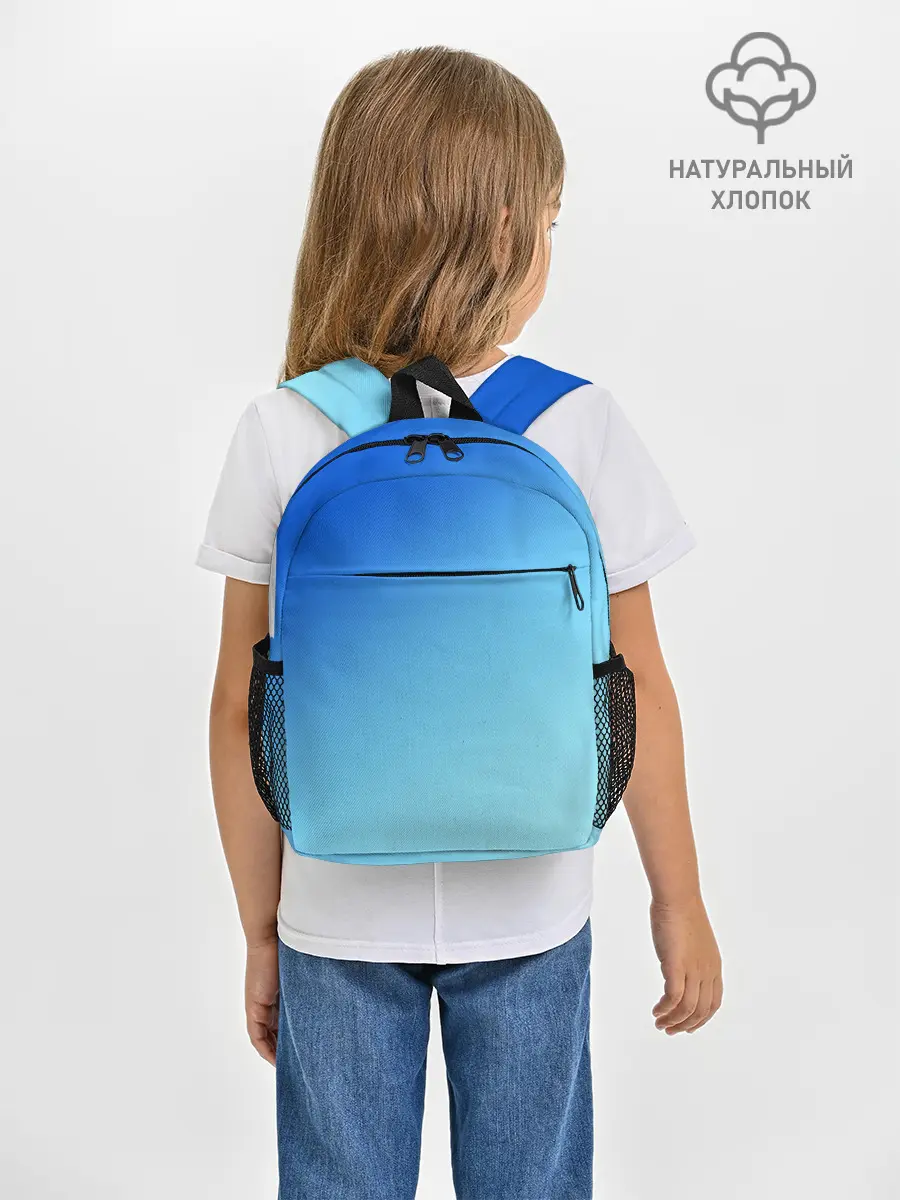 Рюкзак детский / blue