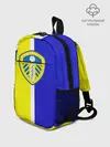 Рюкзак детский / Лидс Юнайтед 3D