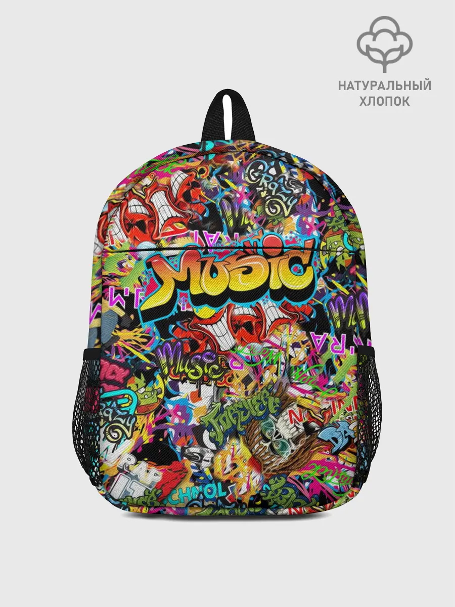 Рюкзак детский / Граффити. Крейзи мьюзик