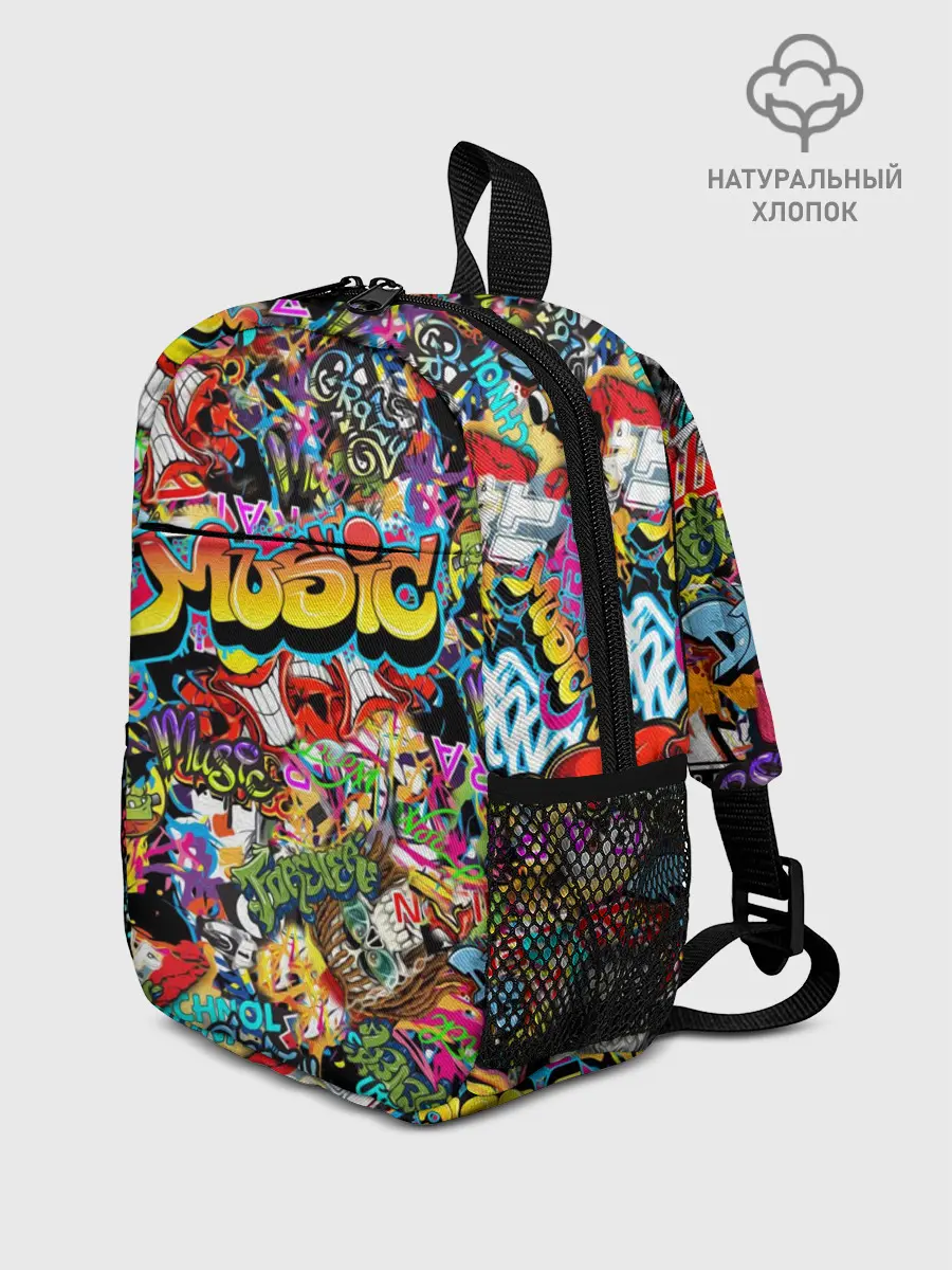 Рюкзак детский / Граффити. Крейзи мьюзик