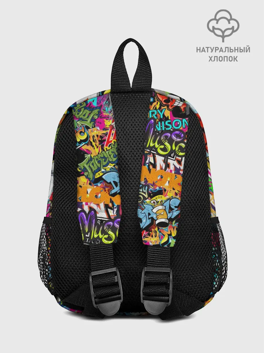 Рюкзак детский / Граффити. Крейзи мьюзик
