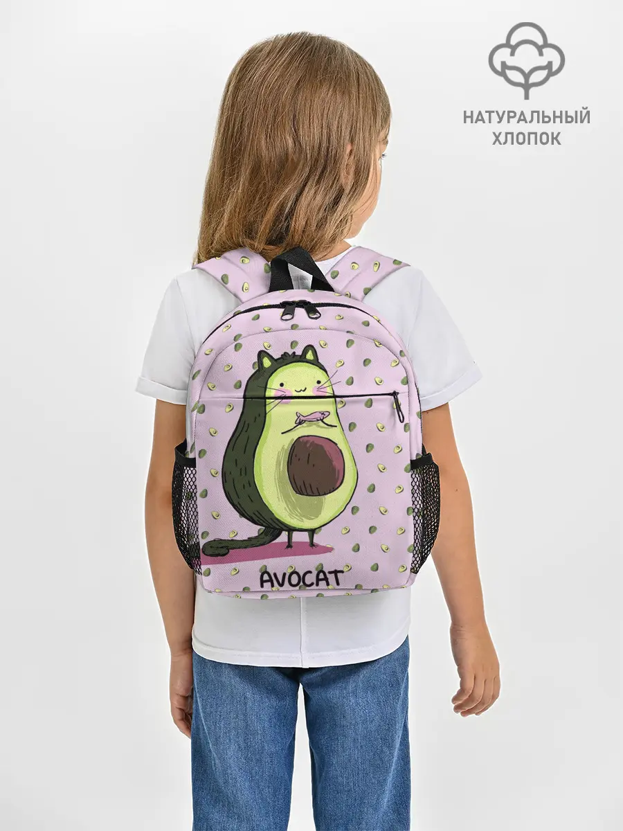 Рюкзак детский / Авокадо Кот
