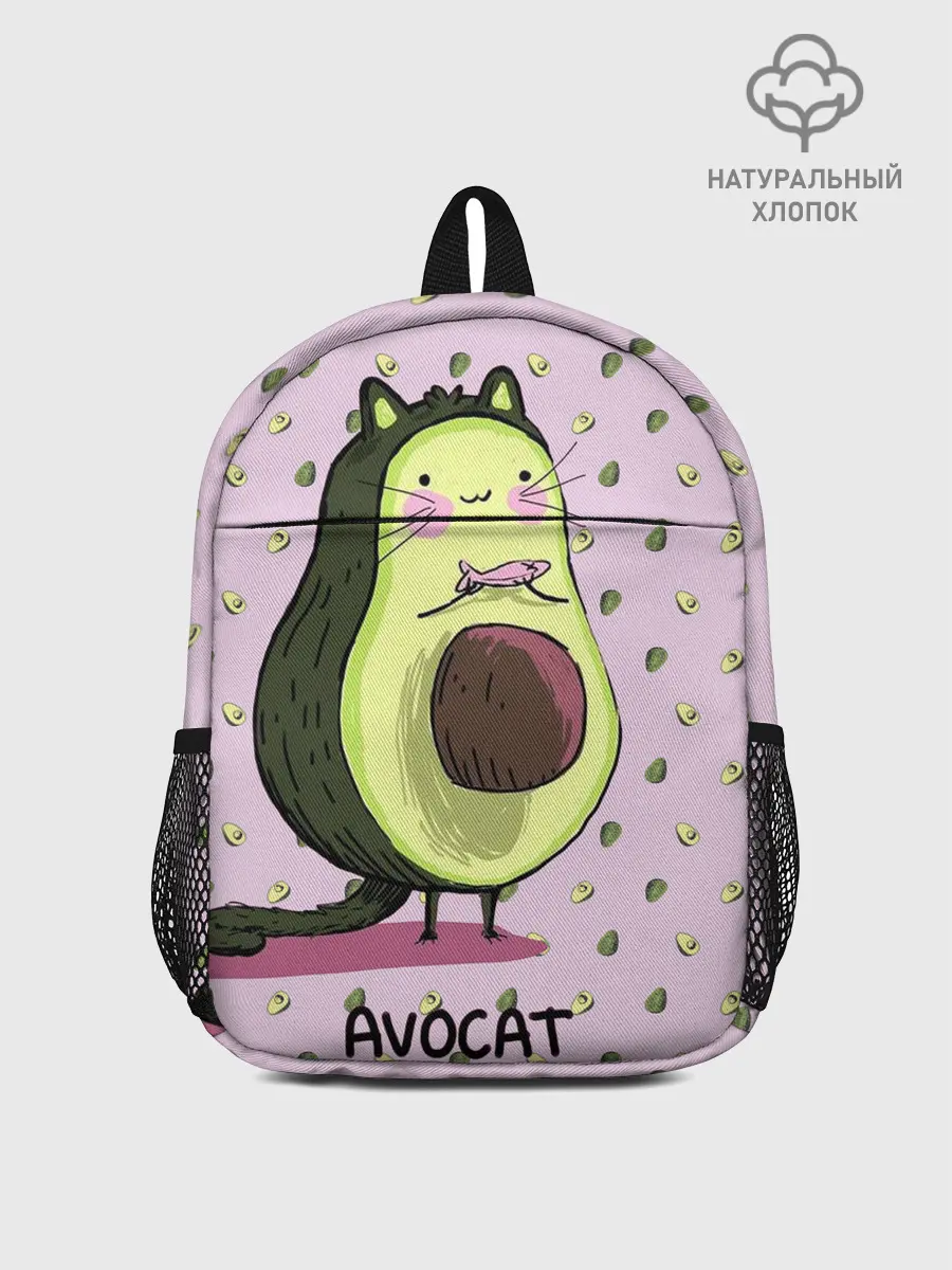 Рюкзак детский / Авокадо Кот