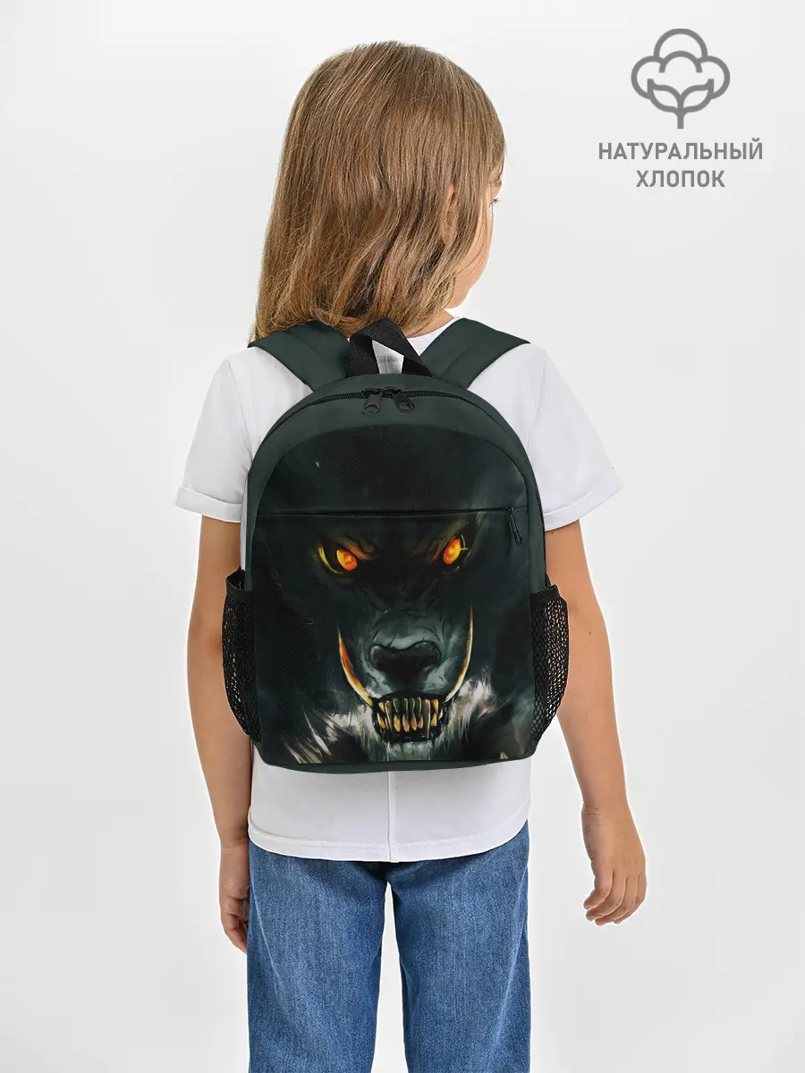 Рюкзак детский / ДИКИЙ ВОЛК