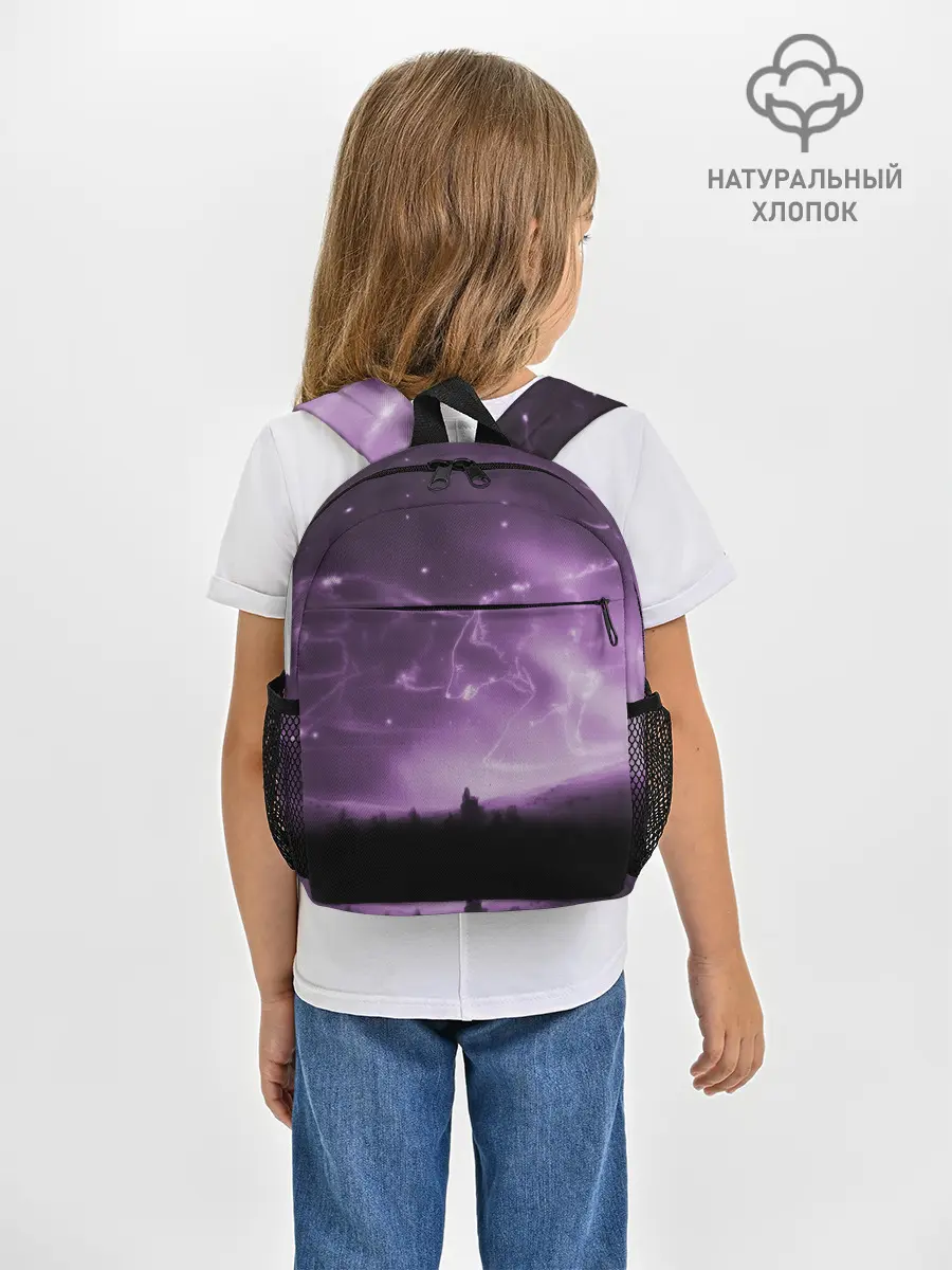 Рюкзак детский / ВОЛКИ СОЗВЕЗДИЯ