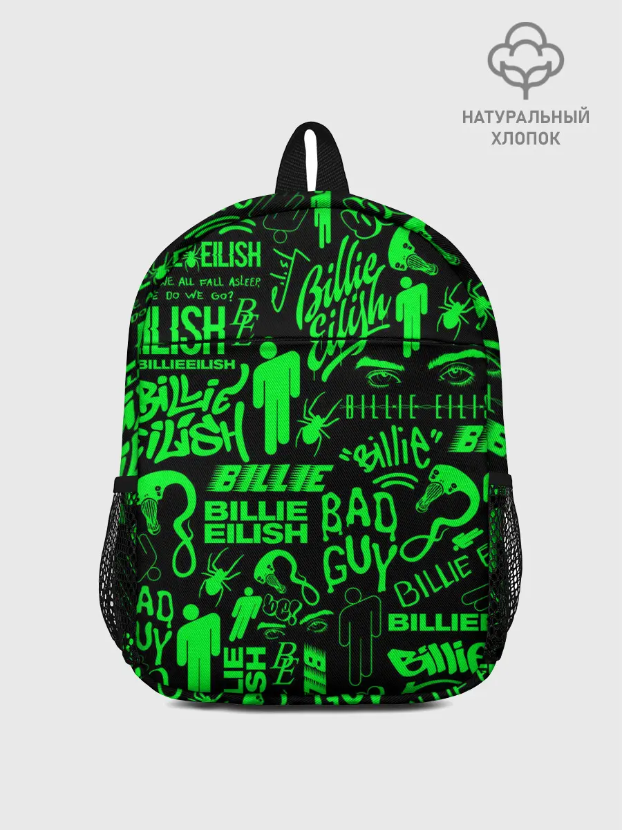 Рюкзак детский / BILLIE EILISH | БИЛЛИ АЙЛИШ