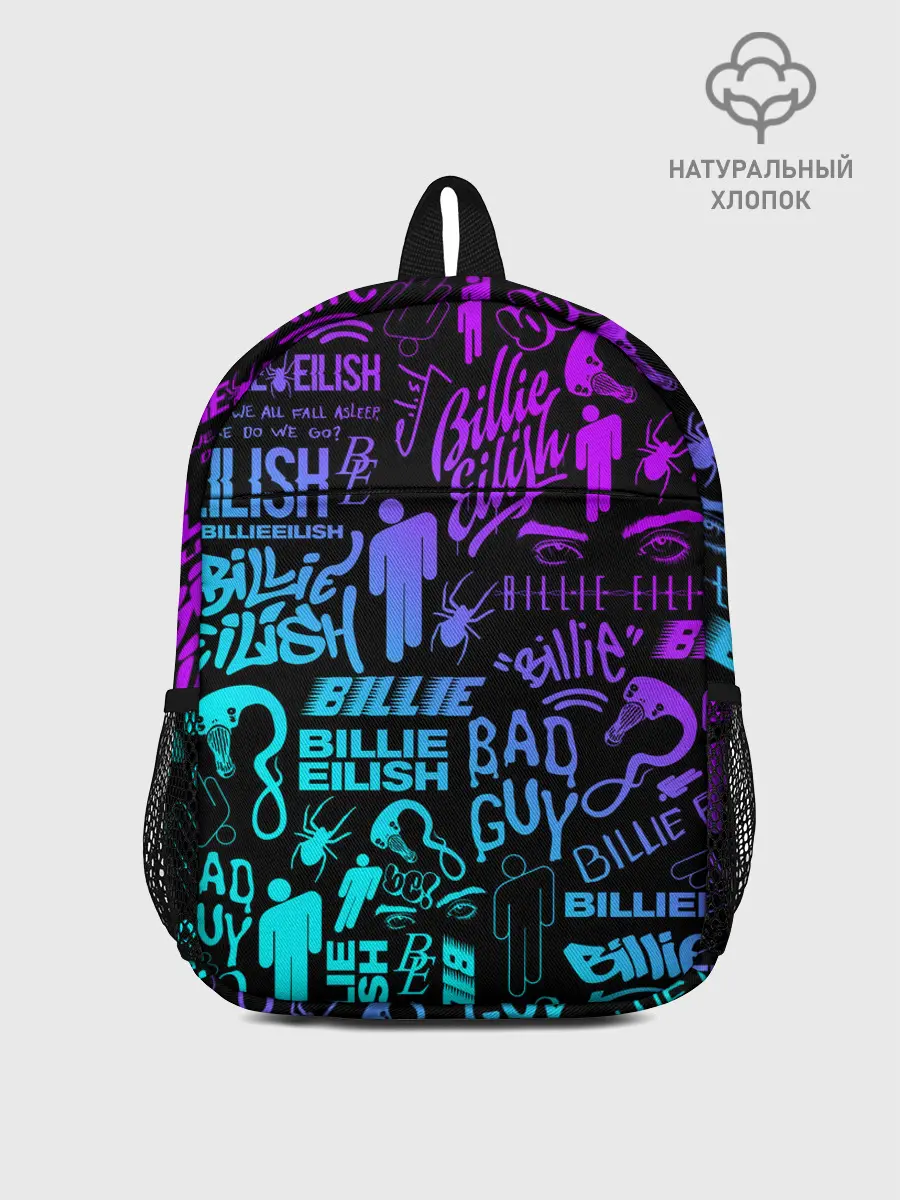 Рюкзак детский / BILLIE EILISH | БИЛЛИ АЙЛИШ
