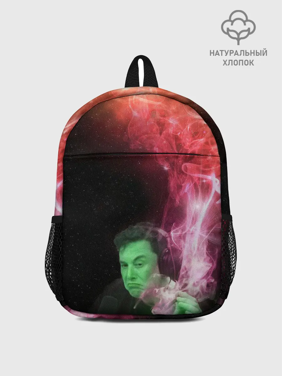 Рюкзак детский / ПРИШЕЛЕЦ