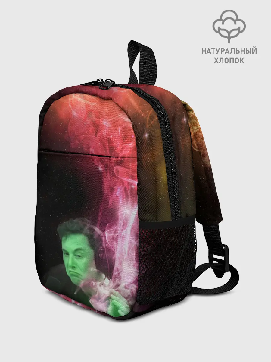 Рюкзак детский / ПРИШЕЛЕЦ