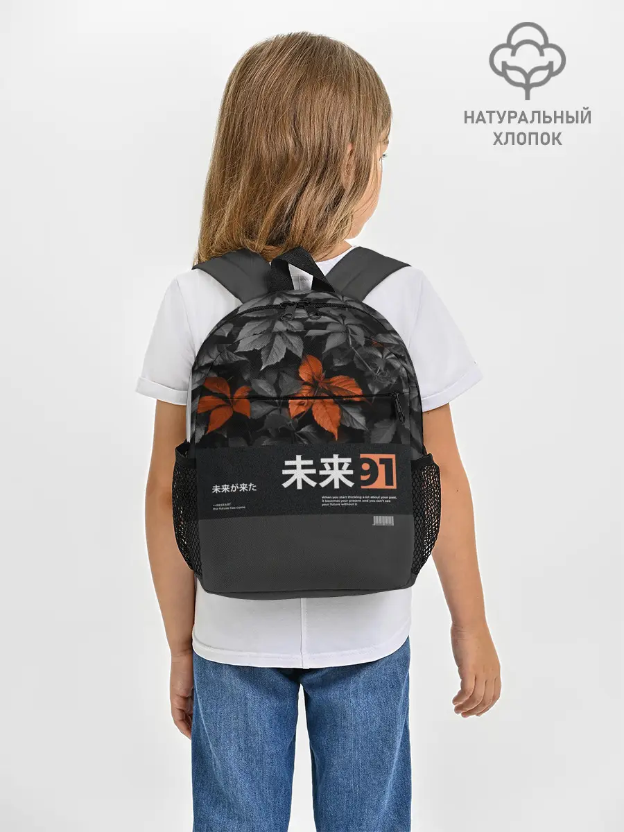 Рюкзак детский / Orange Japan