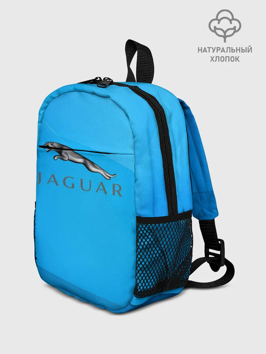 Рюкзак детский / jaguar