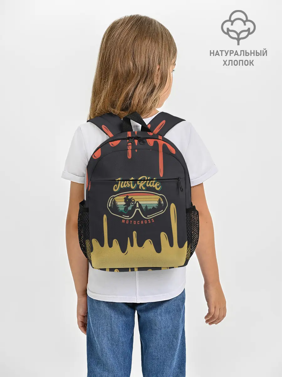 Рюкзак детский / Just Ride MOTOCROSS | МОТОКРОСС