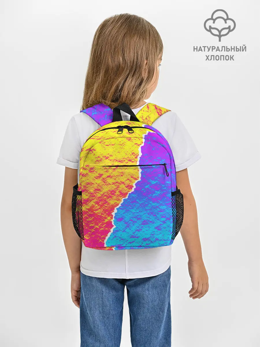 Рюкзак детский / Цветные переливы