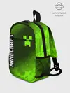 Рюкзак детский / MINECRAFT / МАЙНКРАФТ