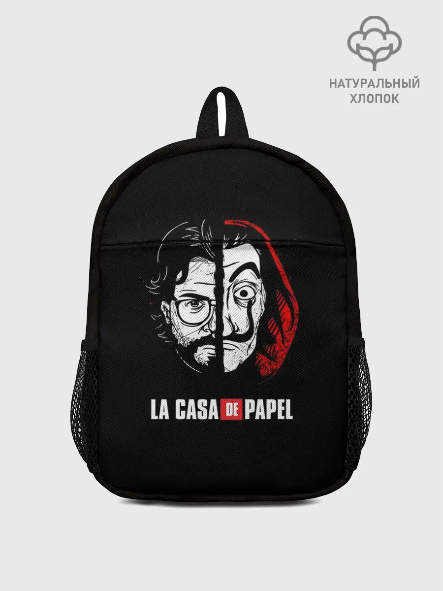 Рюкзак детский / БУМАЖНЫЙ ДОМ