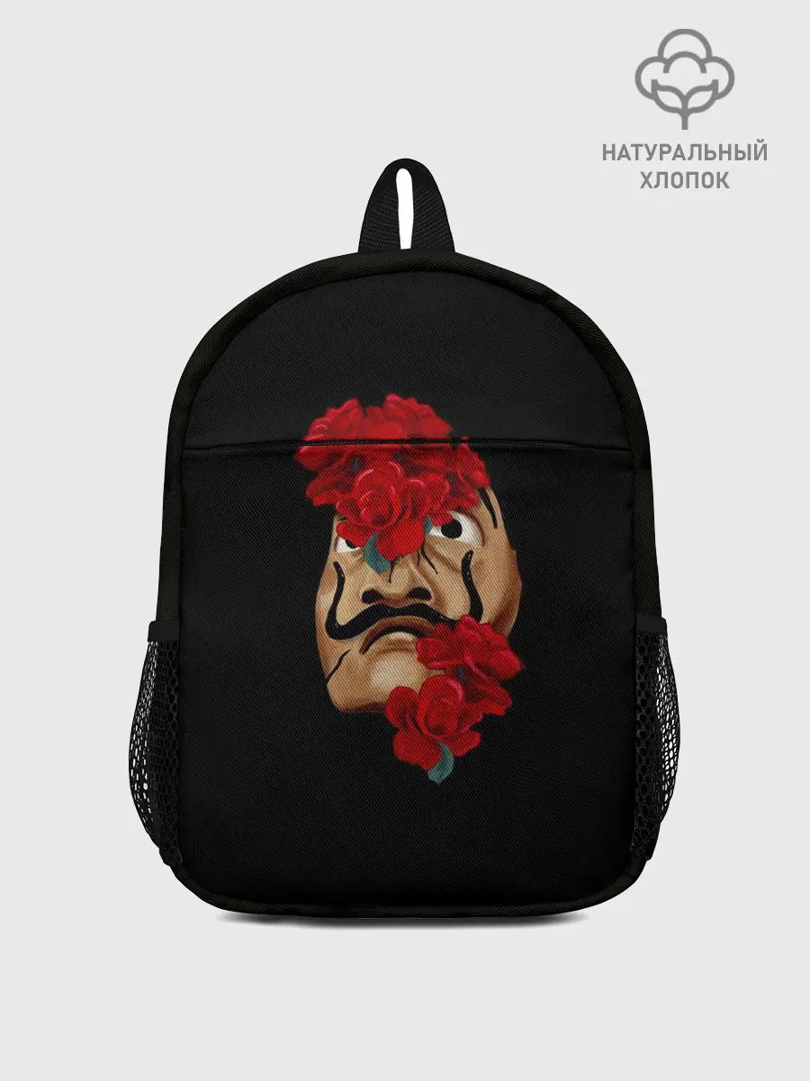 Рюкзак детский / БУМАЖНЫЙ ДОМ