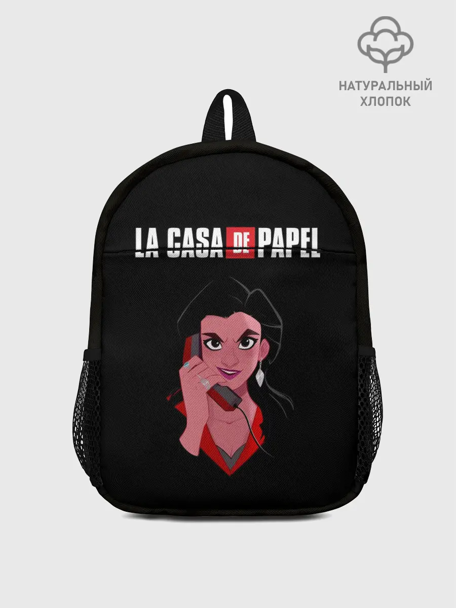 Рюкзак детский / БУМАЖНЫЙ ДОМ