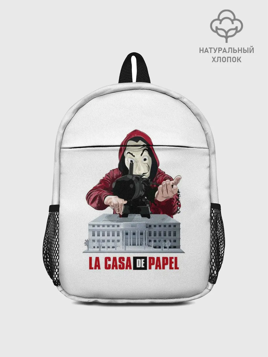 Рюкзак детский / БУМАЖНЫЙ ДОМ